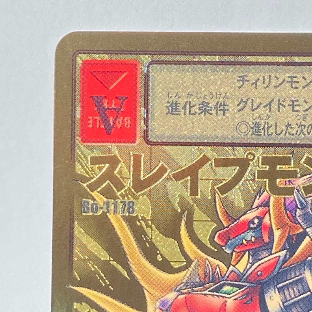 旧デジタルモンスターカード【Bo-1178 スレイプモン】2013【oka】