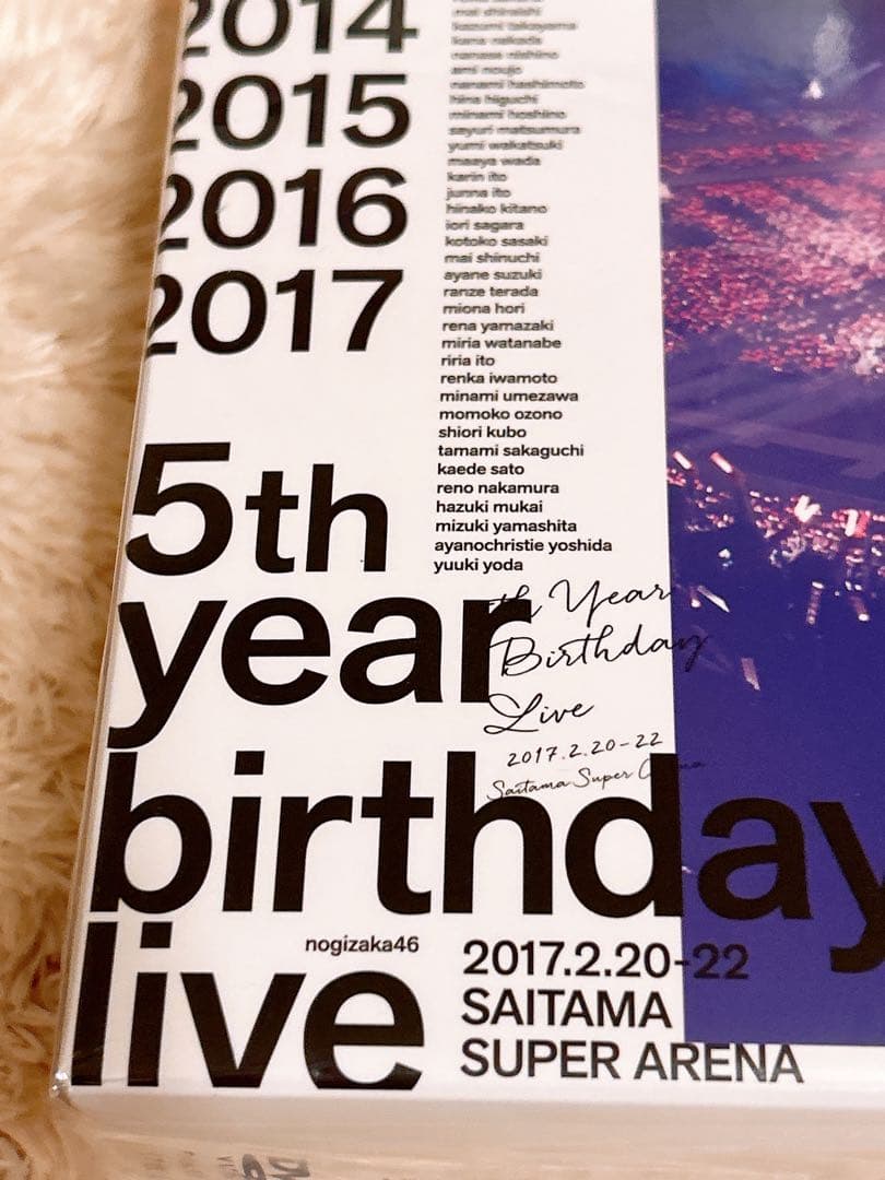乃木坂46 5th Year Birthday Live DVD 新品未開封