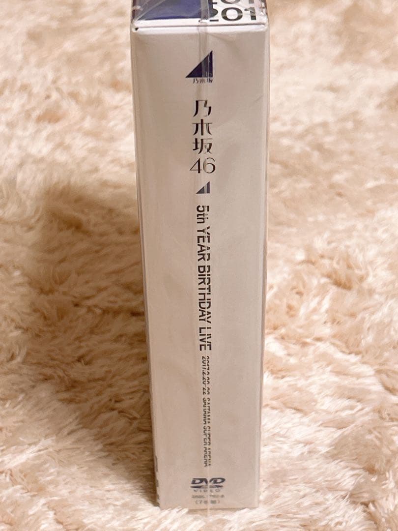 乃木坂46 5th Year Birthday Live DVD 新品未開封