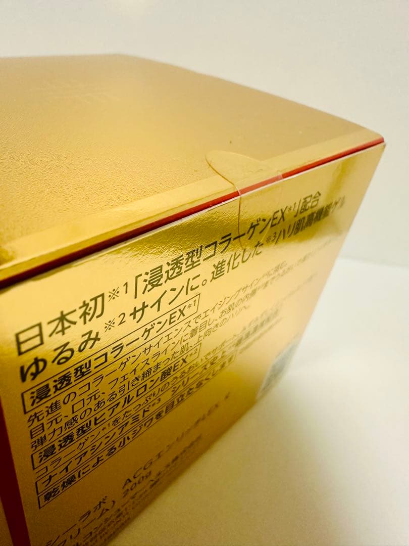 新品 アクアコラーゲンゲルエンリッチリフトEXR 200g