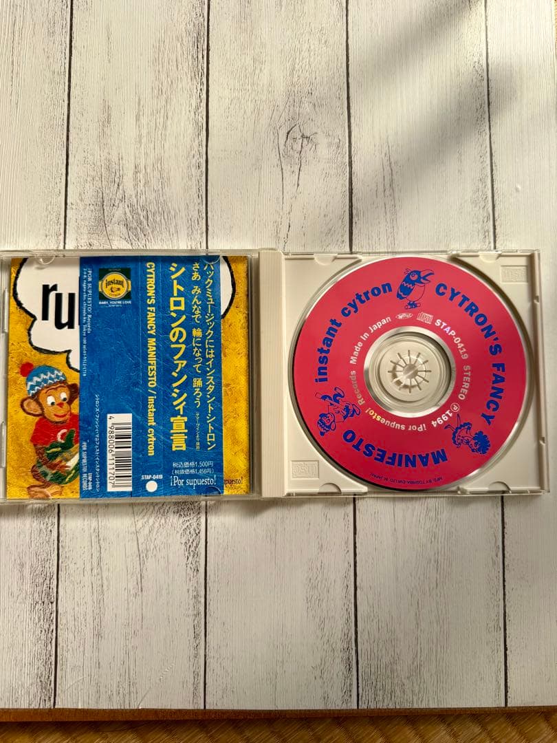 「FANCY MANIFESTO」INSTANT CYTRON