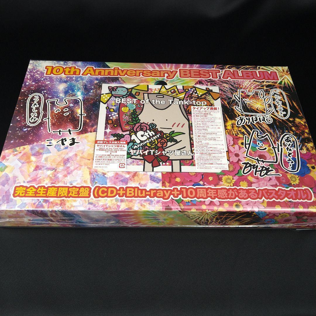 BEST of the Tank-top 完全生産限定盤 メガジャケ付
