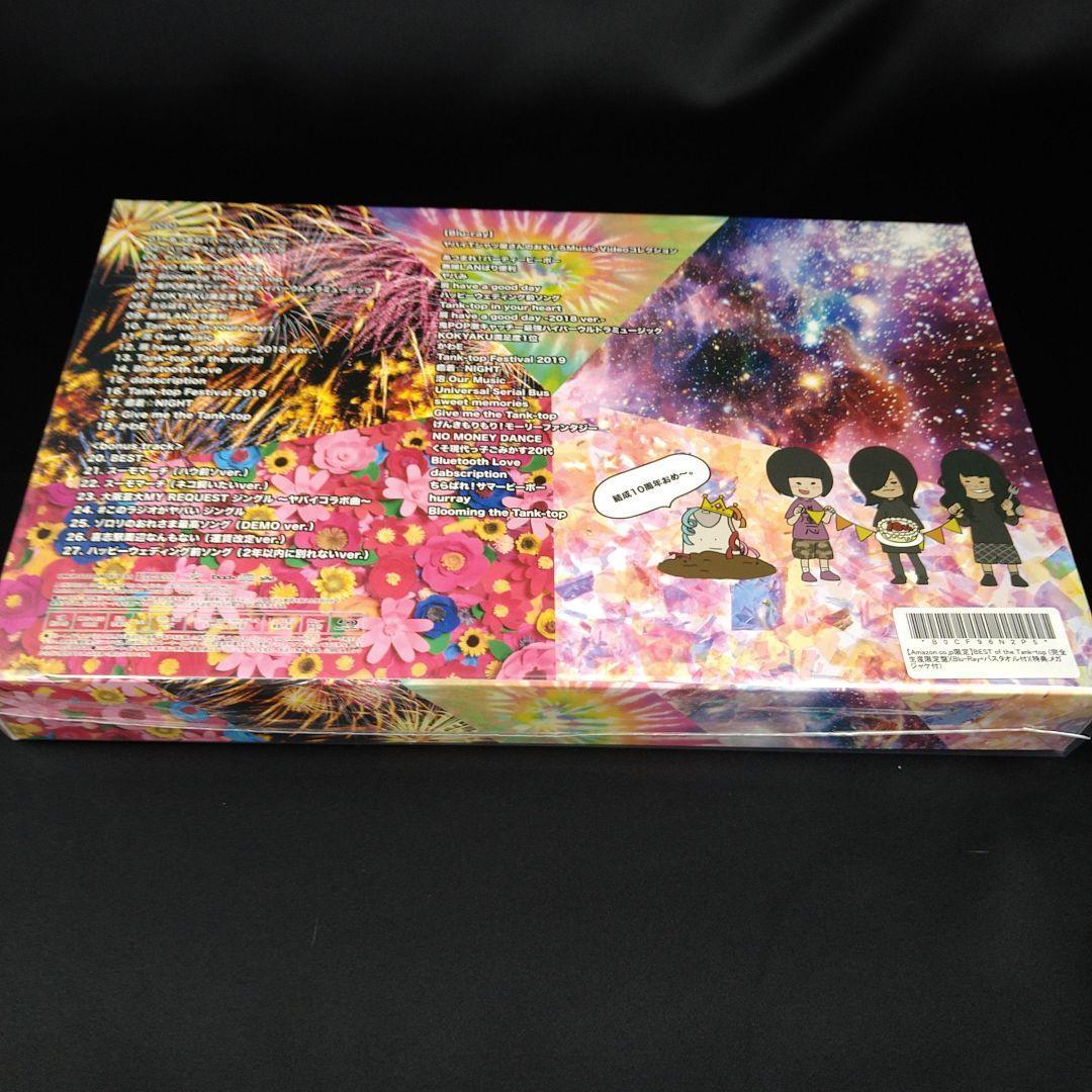 BEST of the Tank-top 完全生産限定盤 メガジャケ付