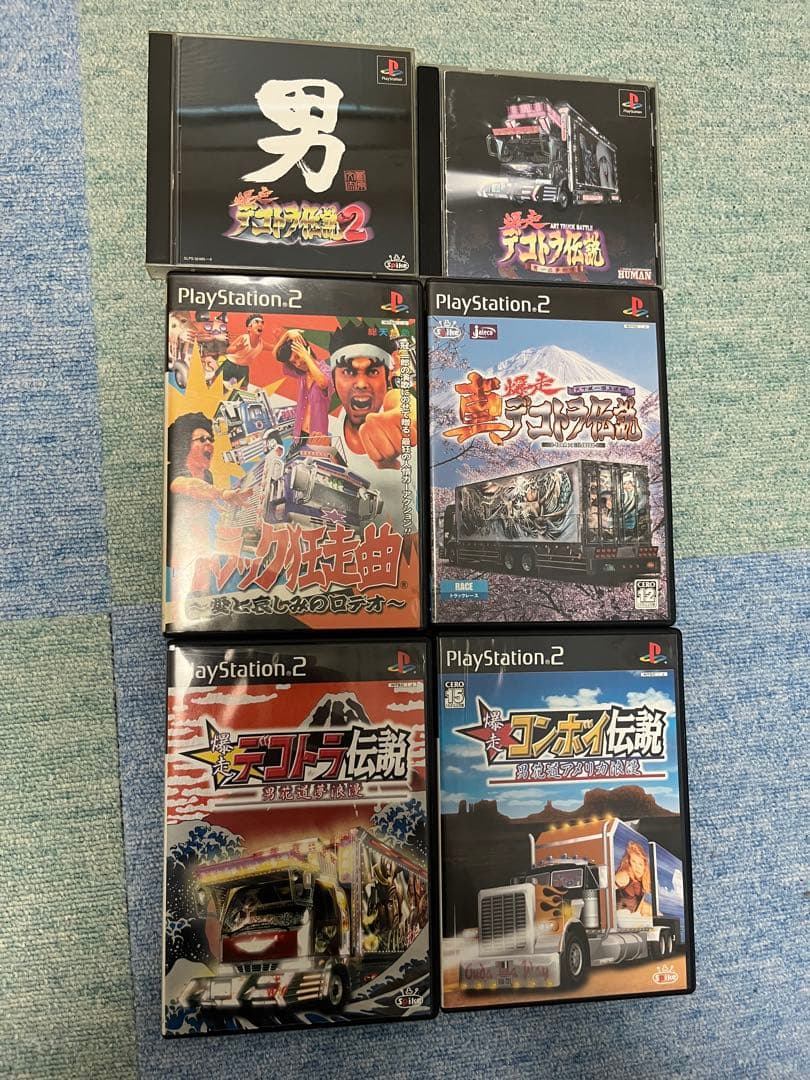 PS〜PS3 イニシャルD 湾岸ミッドナイト　バトルギア2 デコトラ