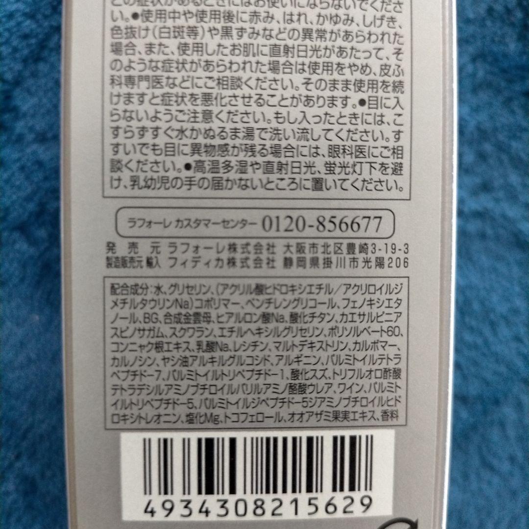 マリアギャランセラム640