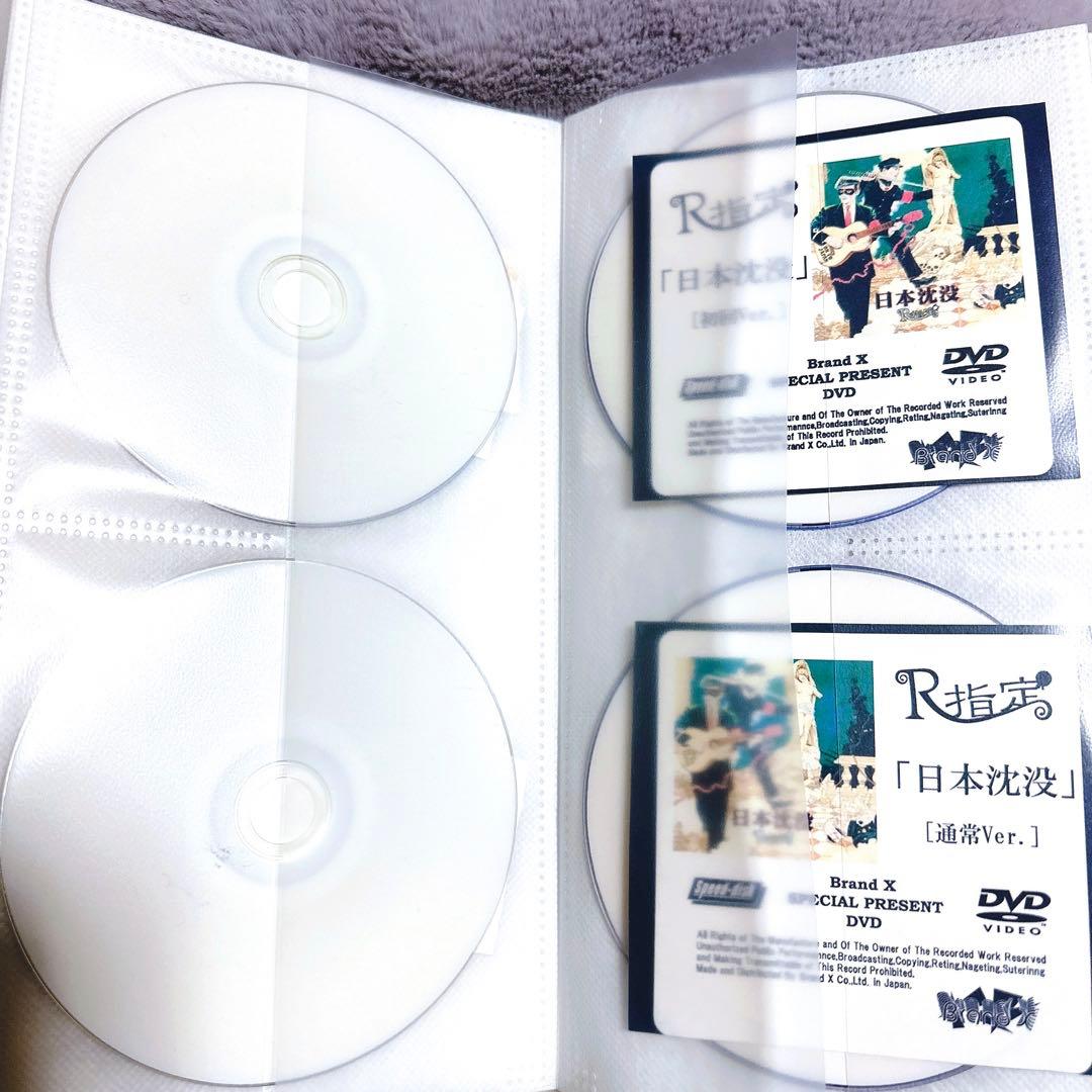 R指定 特典 DVD 45枚 セット マモ Z 楓 七星 宏崇