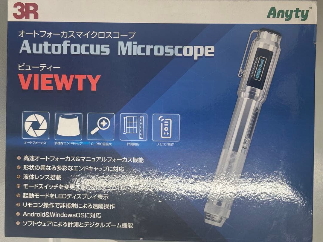 3R血流スコープ