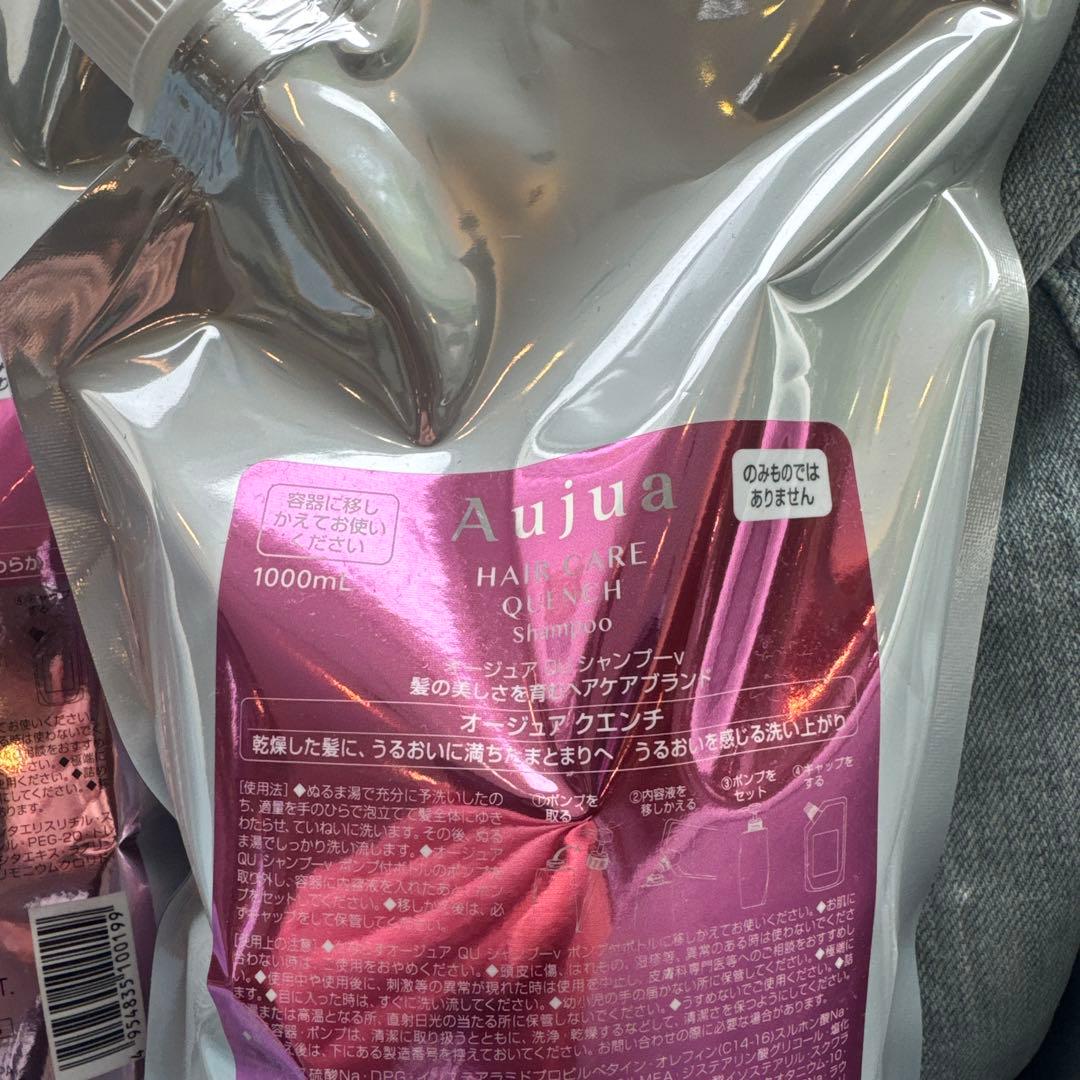 aujua クエンチ　シャンプートリートメント　セット
