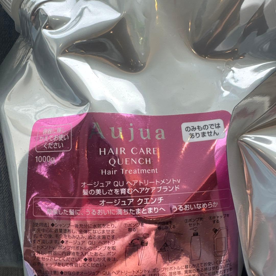 aujua クエンチ　シャンプートリートメント　セット