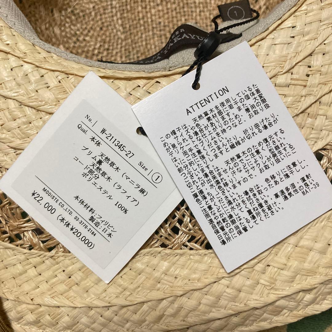 【新品タグ付】ラフィアハット　麦わら帽子　kijimatakayuki