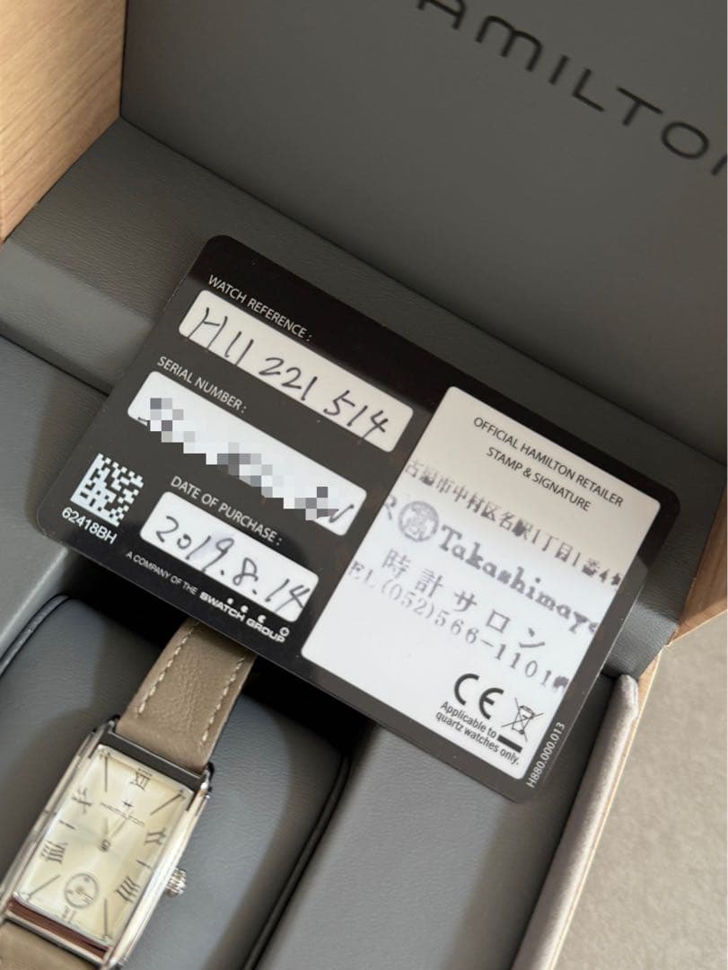 Hamilton レディース 時計【最終値下げ】