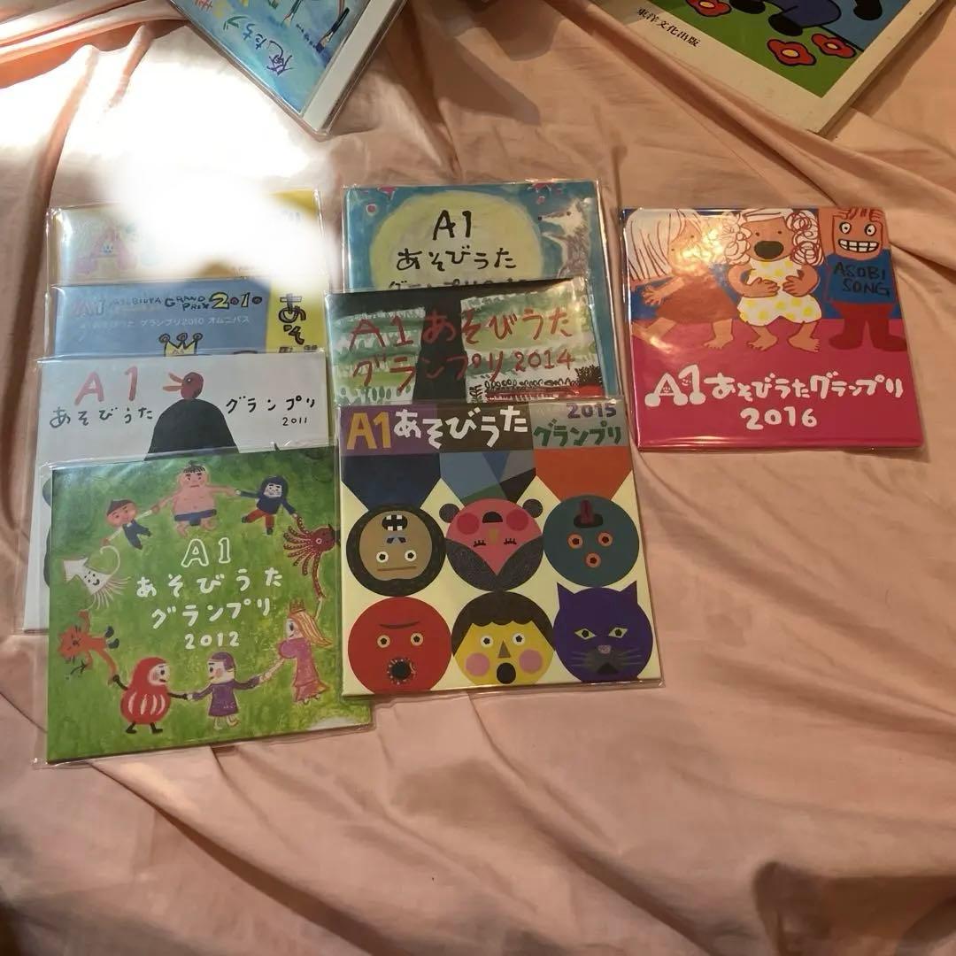 保育　あそびうた　A1グランプリCD 2009〜2016 2009売り切れ