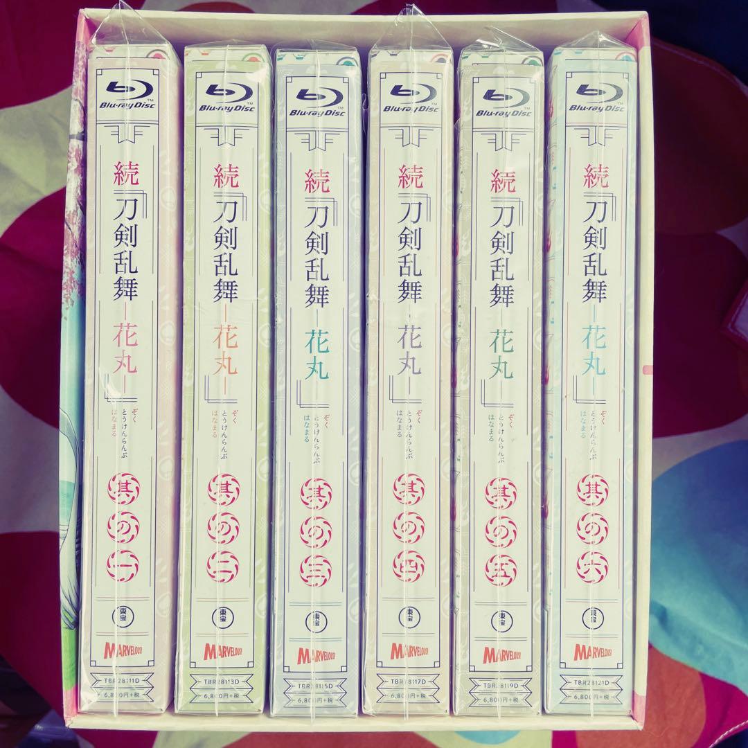 続 刀剣乱舞-花丸- Blu-ray6巻セット