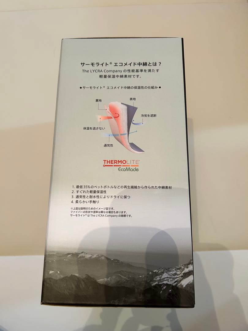 ベビーホッパー　WILD THINGS 抱っこ紐ケープ　防寒ケープ