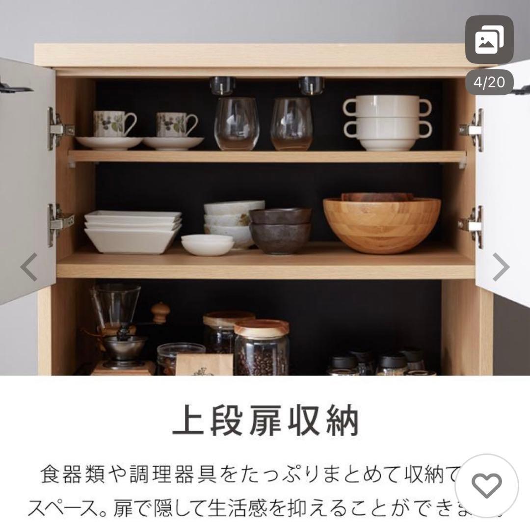 食器棚 幅90 完成品 ガラス 大容量 キッチン収納 ブラウン木目