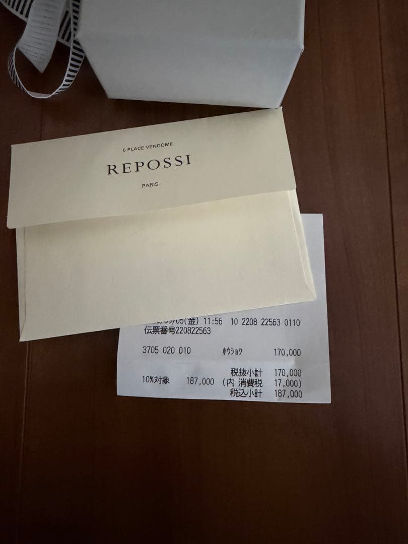 レポシ　アンティフェールk18PG片耳ピアス 新品未使用品　即購入OK‼️