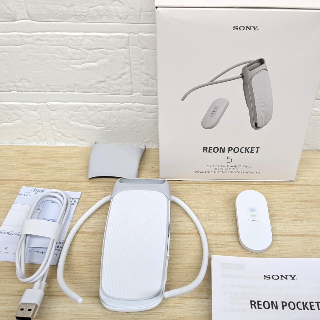 SONY レオンポケット5 タグ付き センシングキット クーラー ネックヒーター