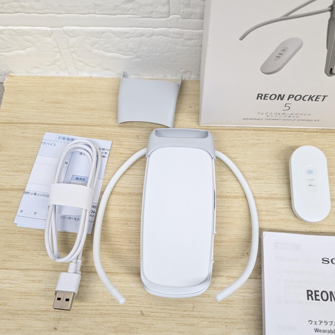 SONY レオンポケット5 タグ付き センシングキット クーラー ネックヒーター