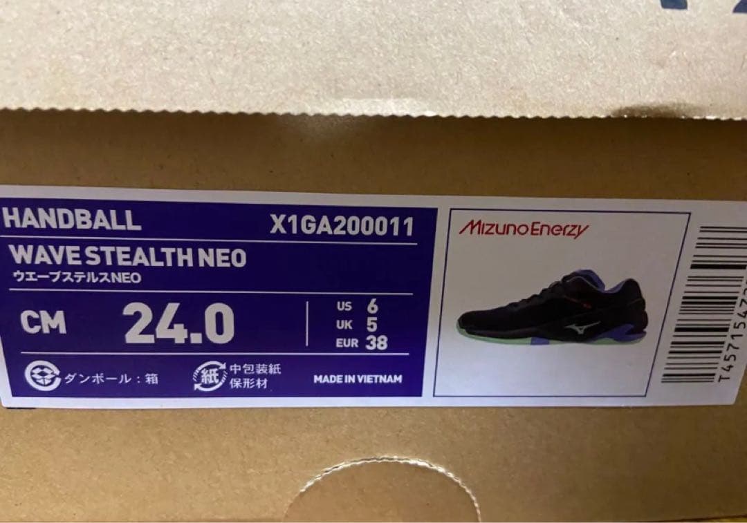 【新品】特価55%OFF ミズノ ウェーブステルス NEO