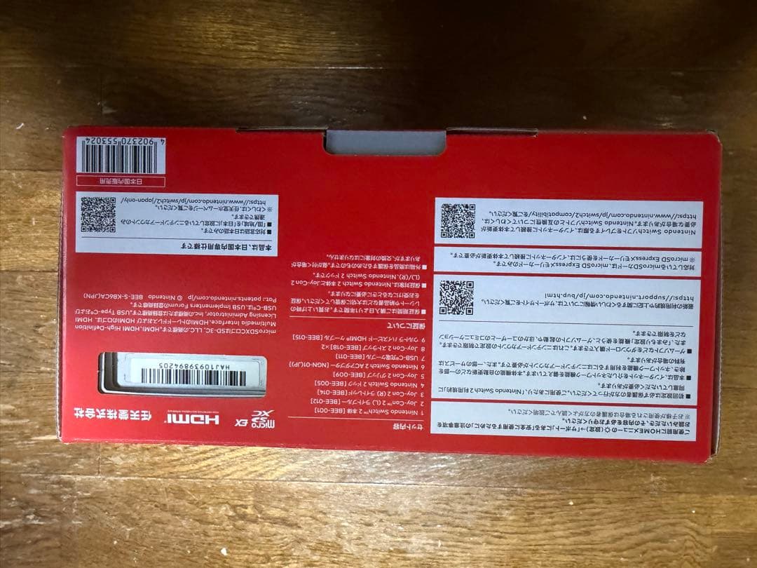 Nintendo Switch2 (日本語専用) 中古