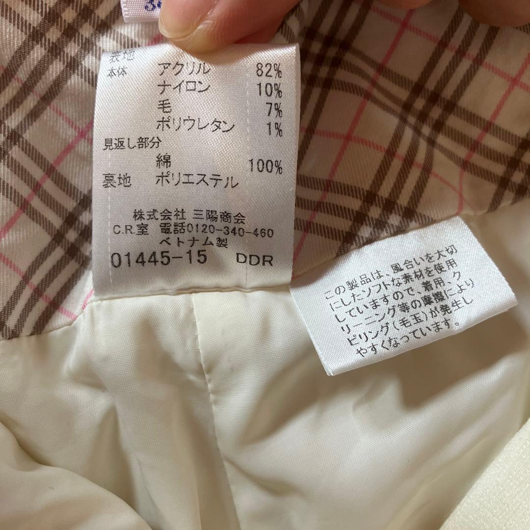 Burberry BLUELABELホワイト ハイウエスト ショートパンツ