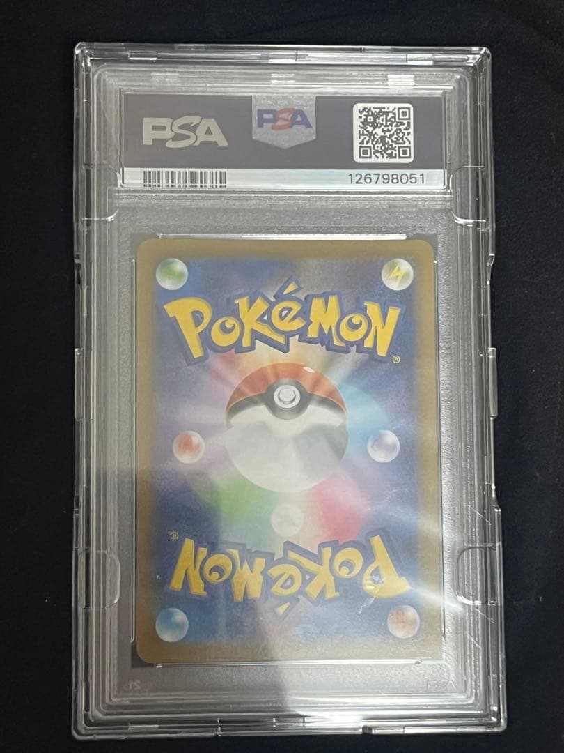 【早い者勝ち】ポケモンカード レックウザ V SA PSA10