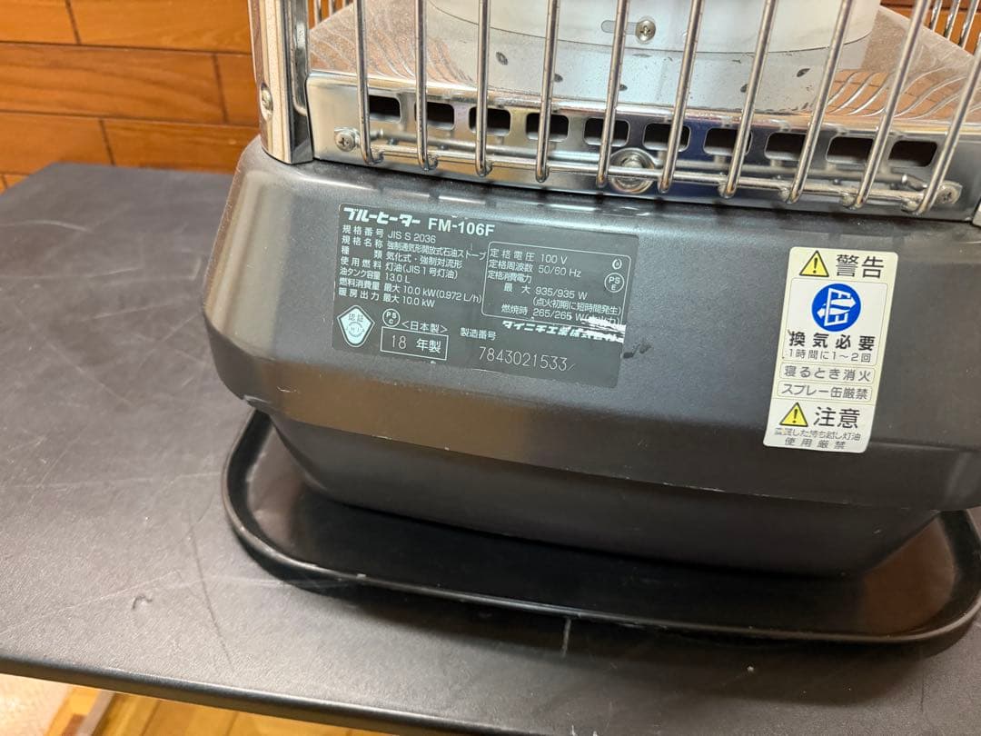 ダイニチ ブルーヒーター FM-106F 10kW