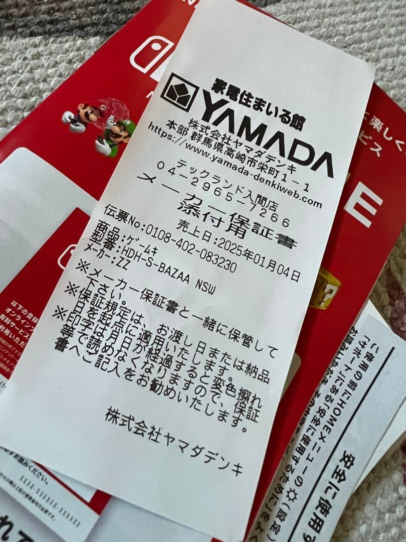 【美品・箱付】【最安値】Switch Lite 2025年1月購入 ※値下げ不可