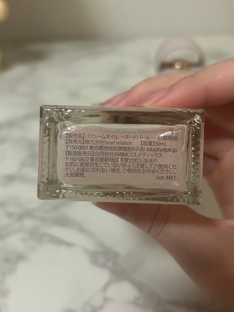 ｛美品｝最終値下げ‼️Herlipto NUDE PEARL 香水セット