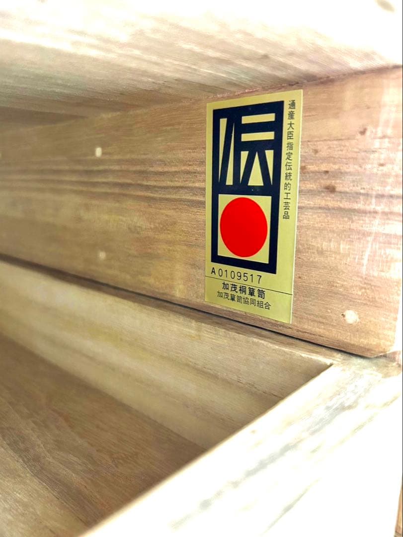 Major　通産大臣指定伝統的工芸品 最高級 加茂桐箪笥　着物　使用感少