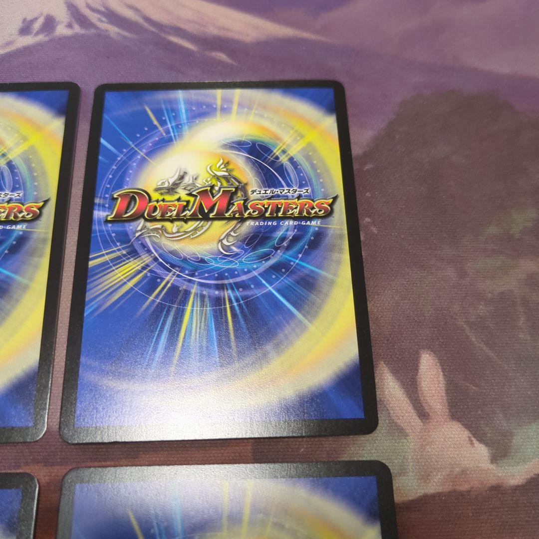 混沌の獅子デスライガー カオス・チャージャー プロモ 4枚 超CS