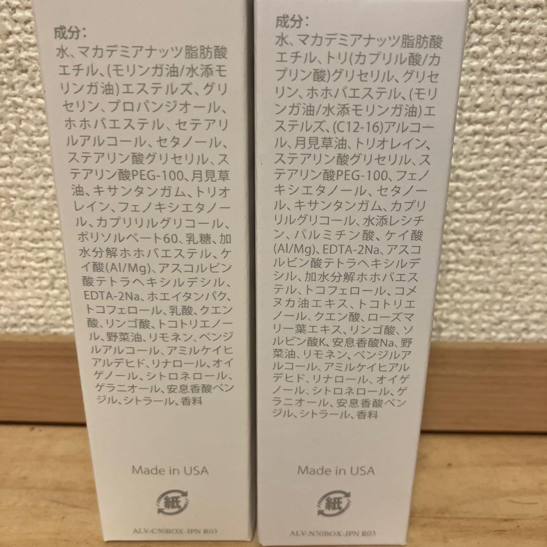 キャンペーンALAVIDA クリームセット 50ml・30ml