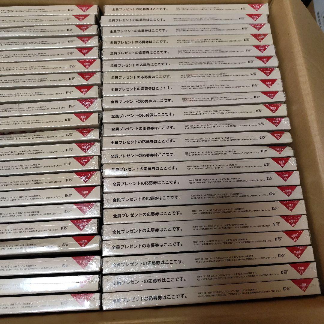 未開封品　刑事コロンボ　デアゴスティーニ1〜45巻　専用バインダー、付箋付き