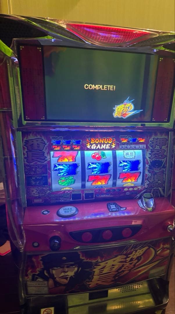 押忍！番長2 パチスロ機　押忍番長　実機　スロット　メダル不要　ジャンク品