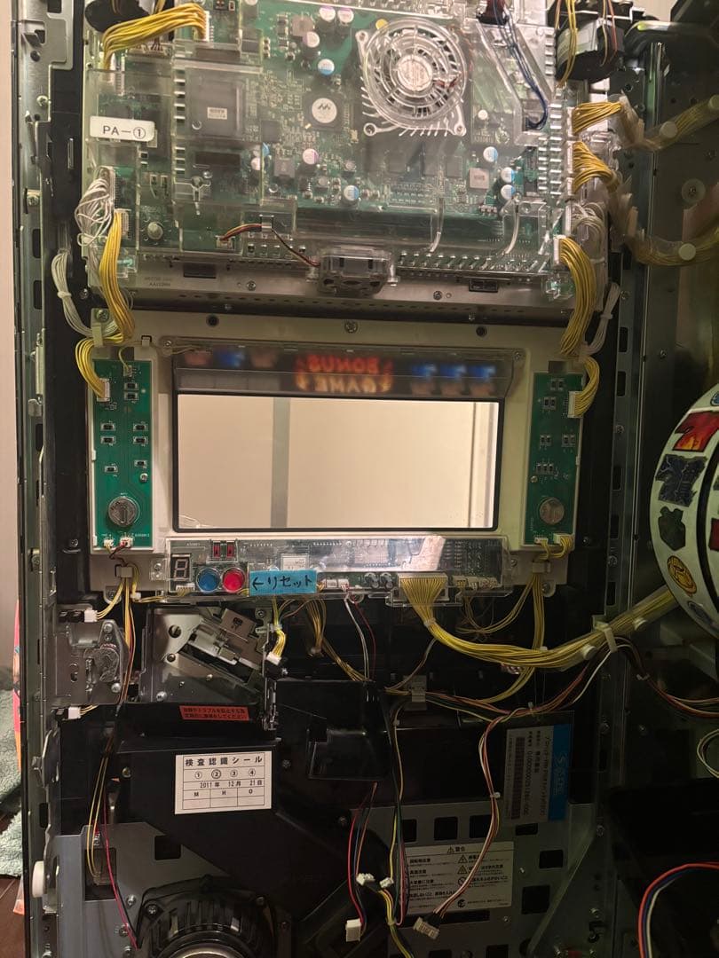 押忍！番長2 パチスロ機　押忍番長　実機　スロット　メダル不要　ジャンク品