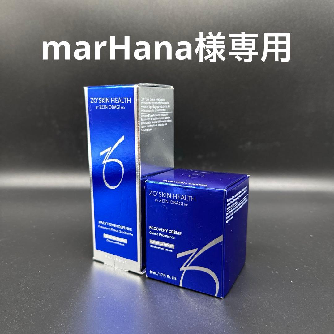marHana　ゼオスキンヘルス2点セット