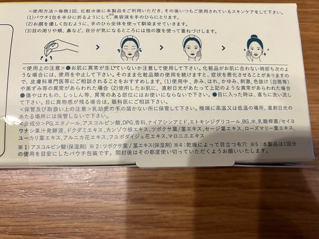 Pure Vitamin C + CICA 20個入り×3箱