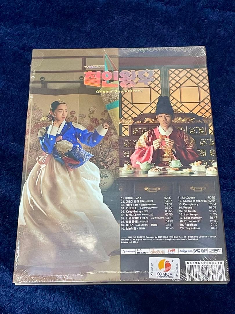 ★韓国ドラマ 『哲仁王后(チョルインワンフ)』 韓国版OSTシンヘソン ナイヌ★