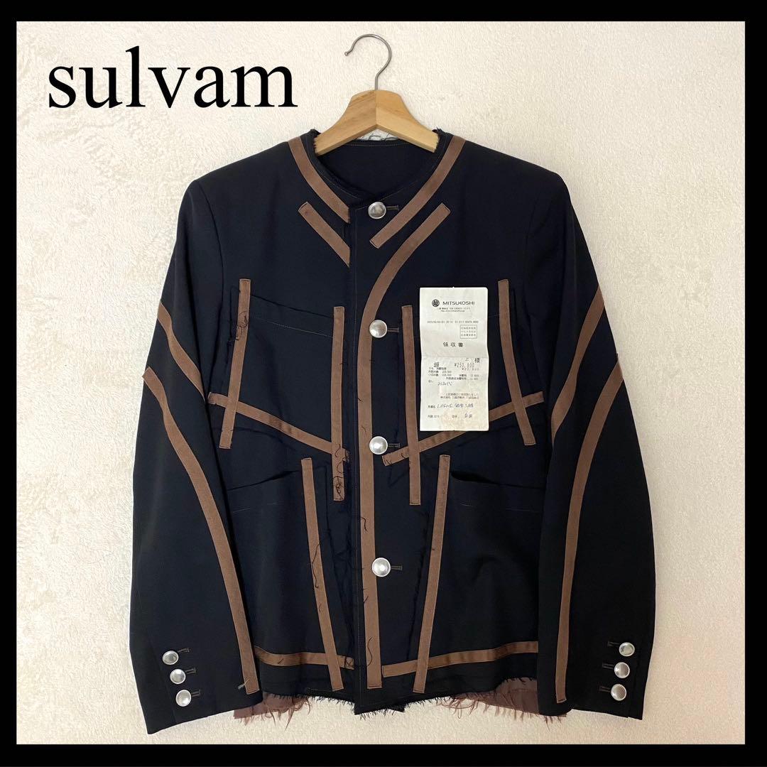 定価25万✨領収書付✨sulvam サルバム chanel jacket