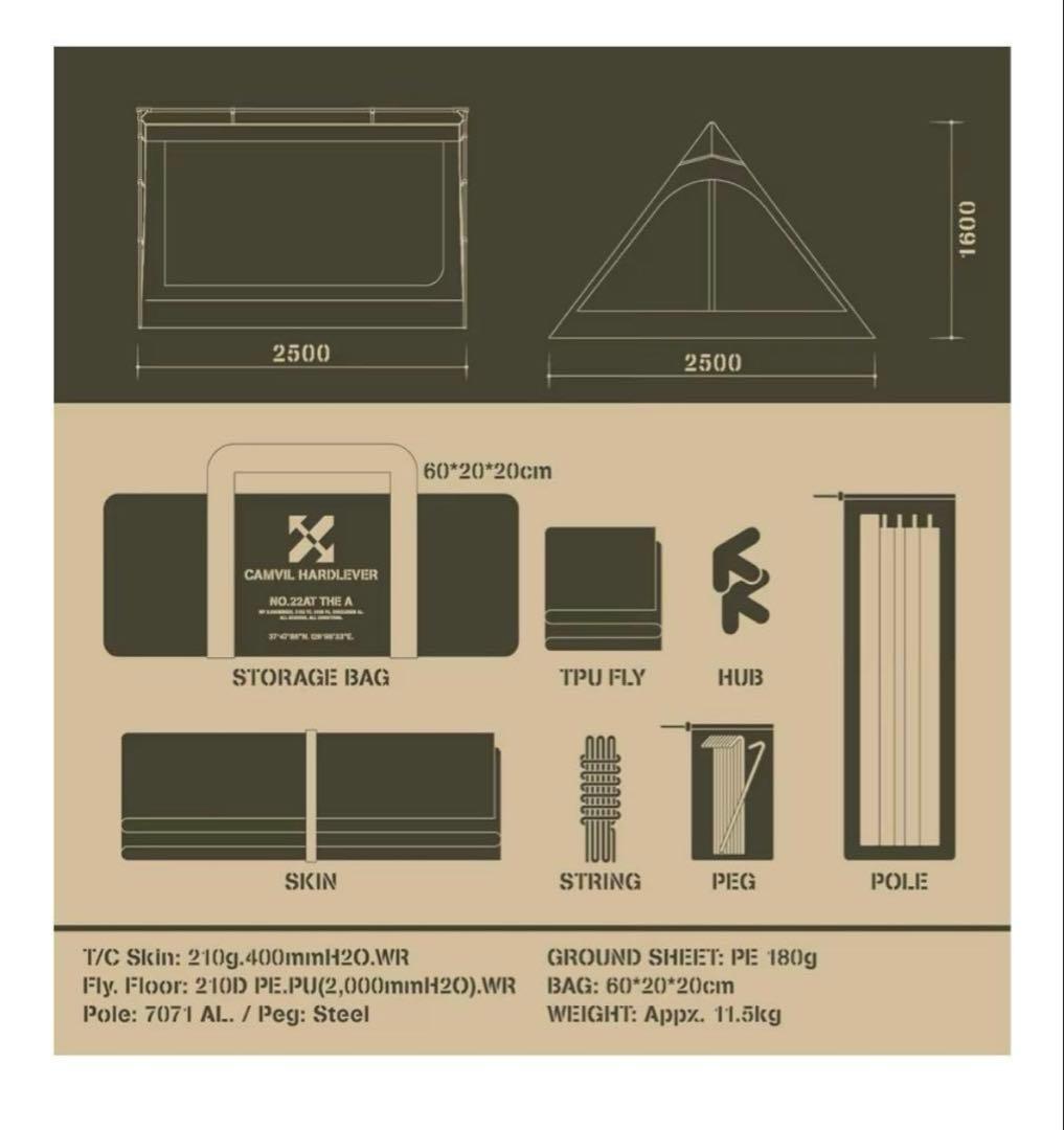 camvil ケムビル　Aテント　ブラック　軍幕　TPU