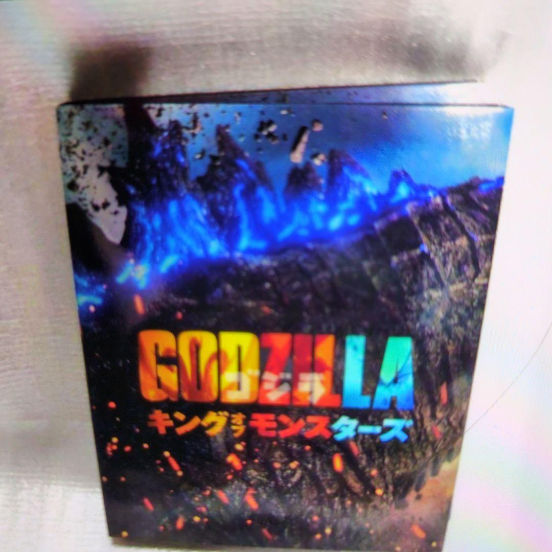 ゴジラ。キングオブ.モンスターズ.DＶD完全数量限定生産4枚組。
