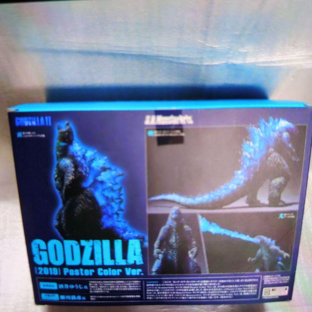 ゴジラ。キングオブ.モンスターズ.DＶD完全数量限定生産4枚組。