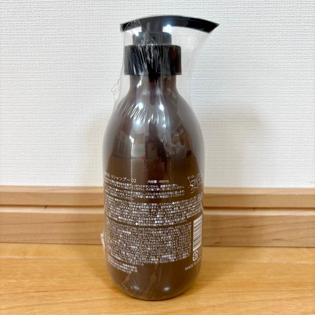 【新品】SKIN VISION プレミアムエッセンスシャンプー &リフィル4個