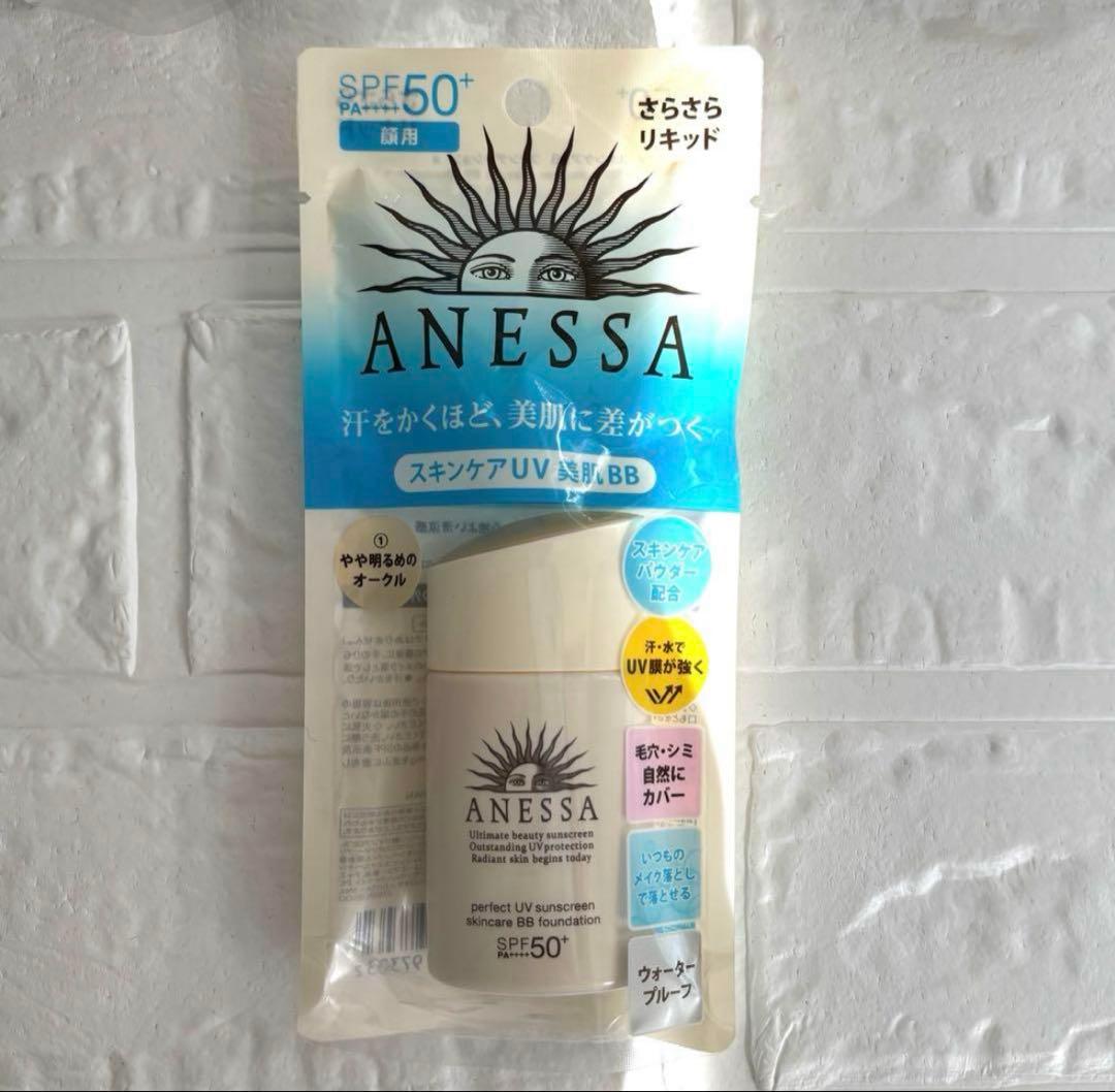 アネッサ　パーフェクトUV スキンケアBB ファンデーションa1 ６個セット★