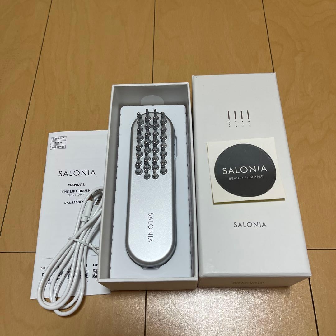 SALONIA EMSリフトブラシ シルバー 付属品あり