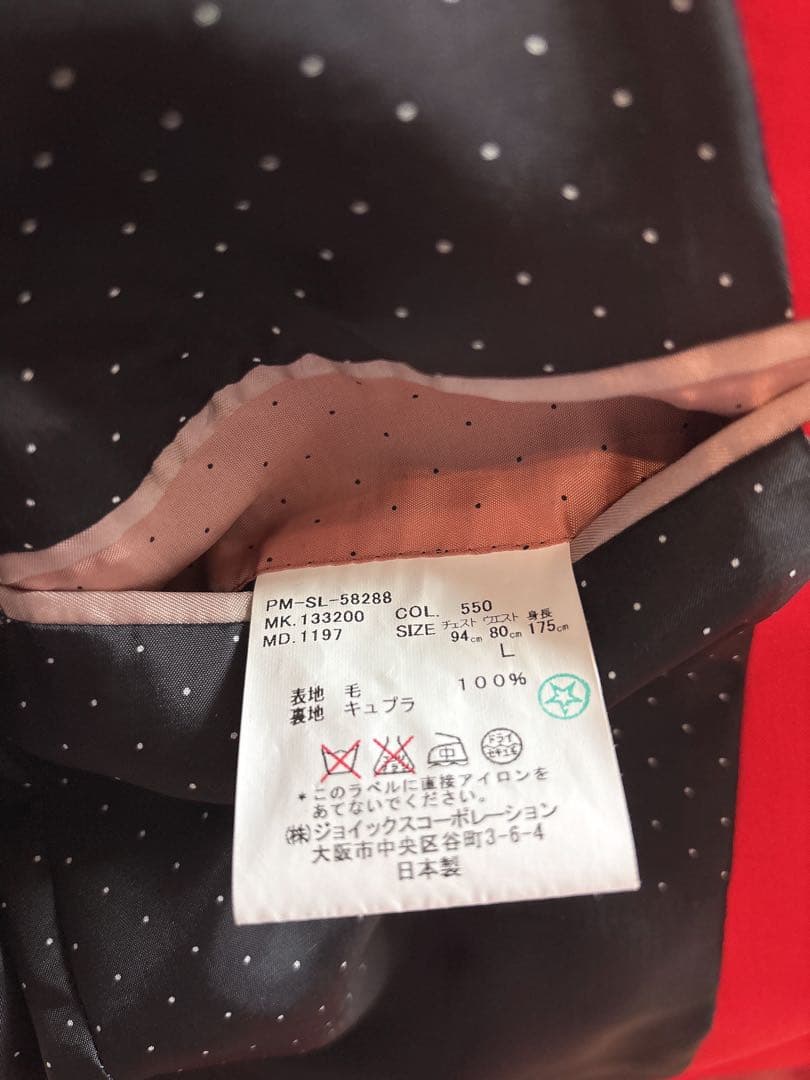 Paul Smith テーラードジャケット レッド　Lサイズ