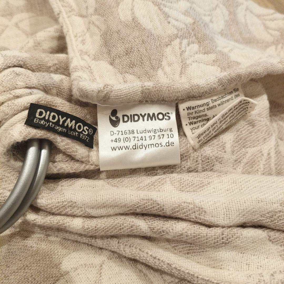 DIDYMOS リングスリング ロトブラッシュ リネン