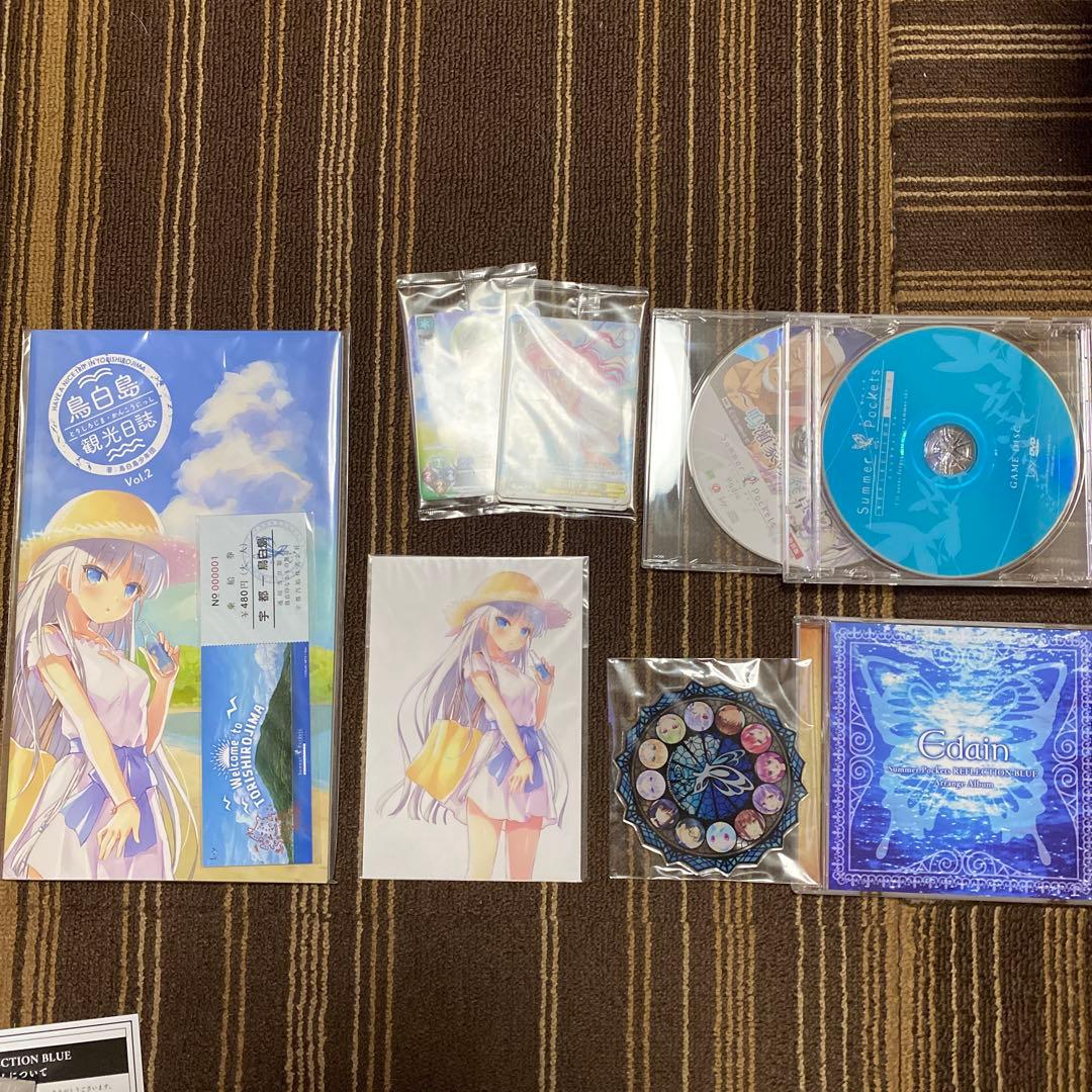 sslleeppyy 様Summer Pockets 豪華限定版