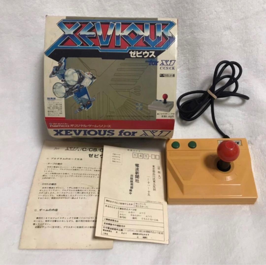 貴重 絶版 X1 turbo XEVIOUS ゼビウス ジョイスティック