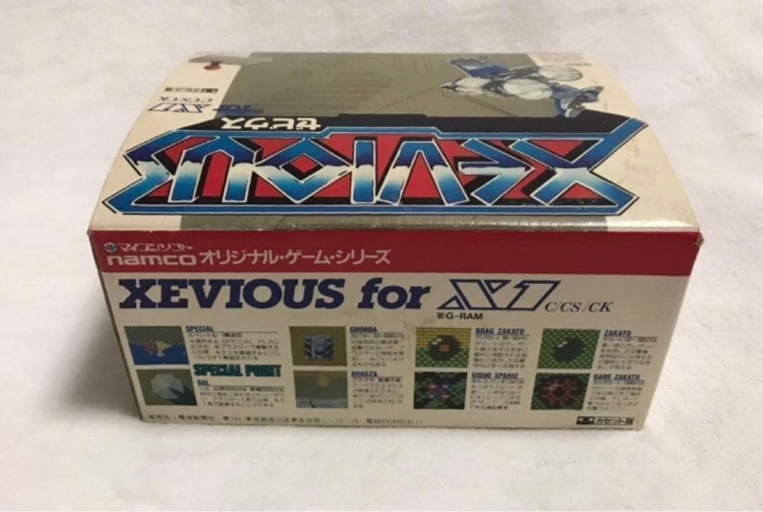 貴重 絶版 X1 turbo XEVIOUS ゼビウス ジョイスティック
